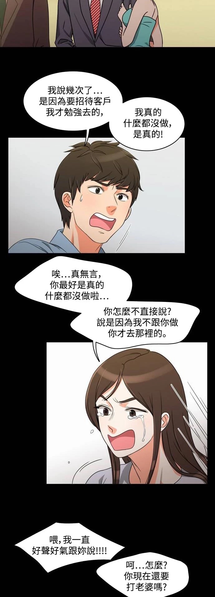 第25张