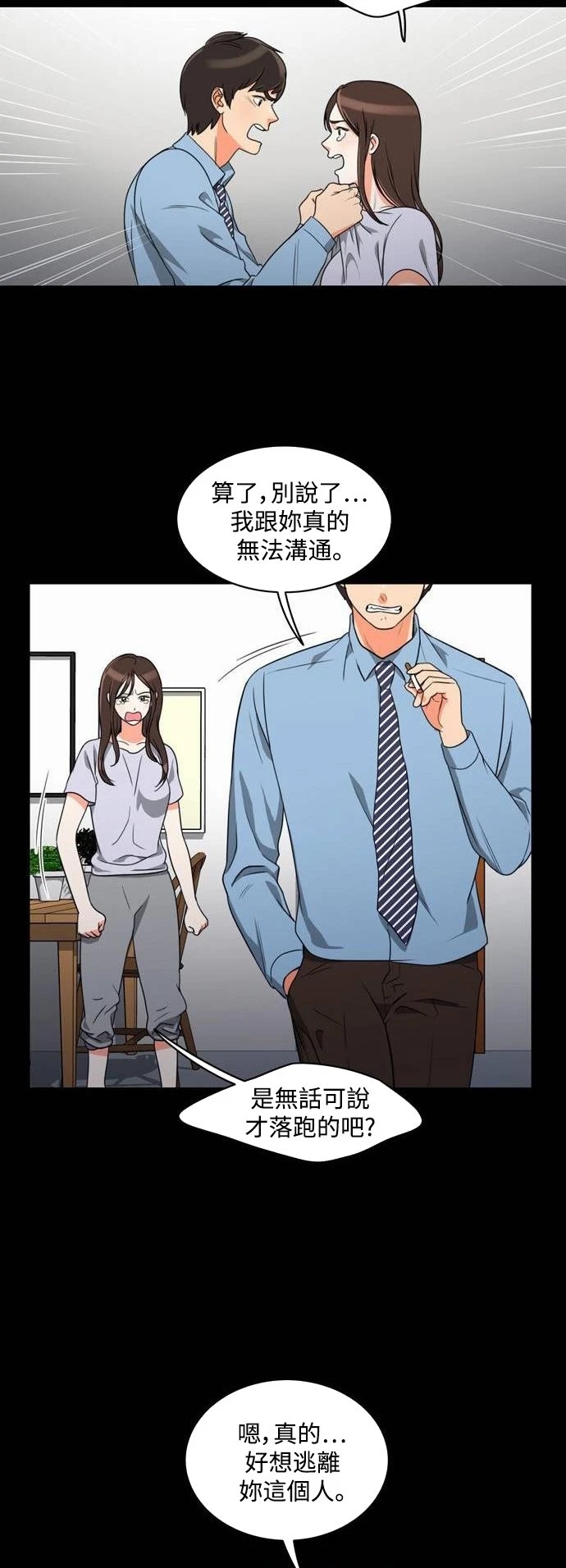 第26张