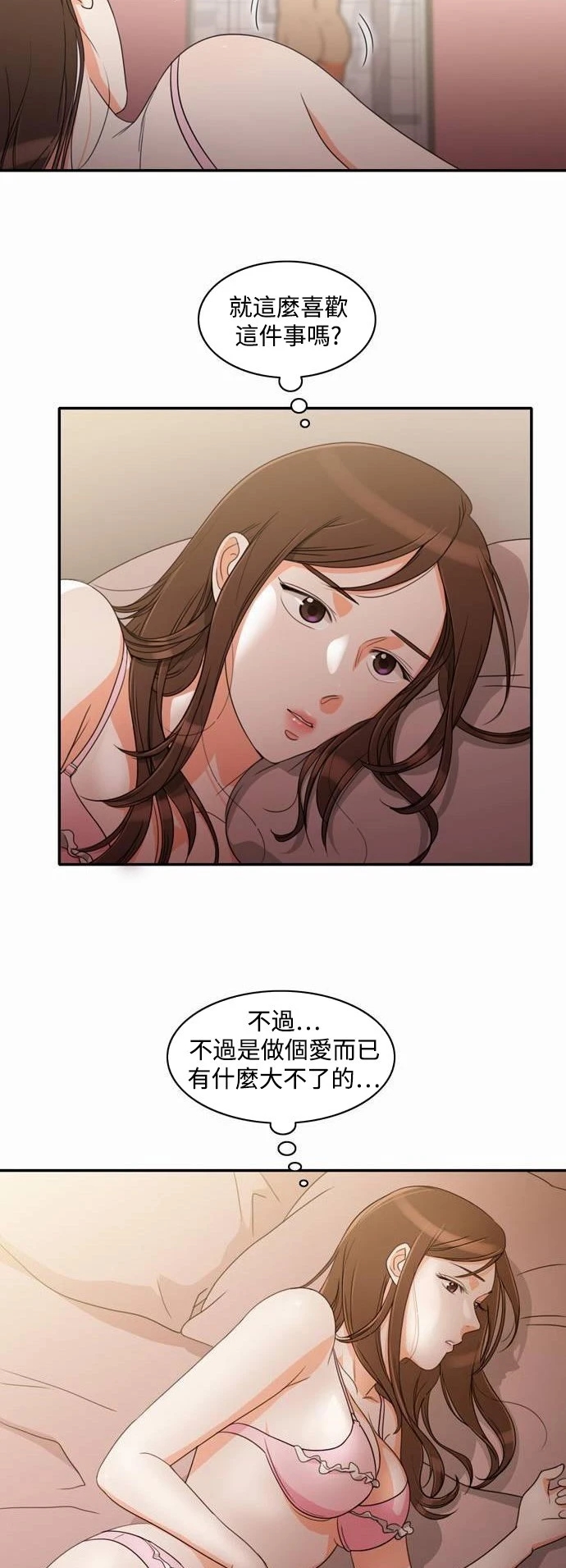 第30张