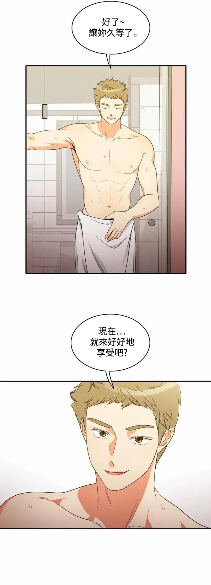 第32张