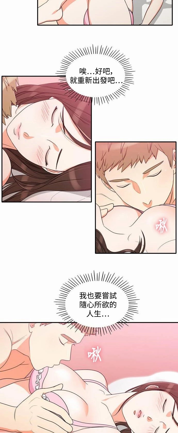 第19张
