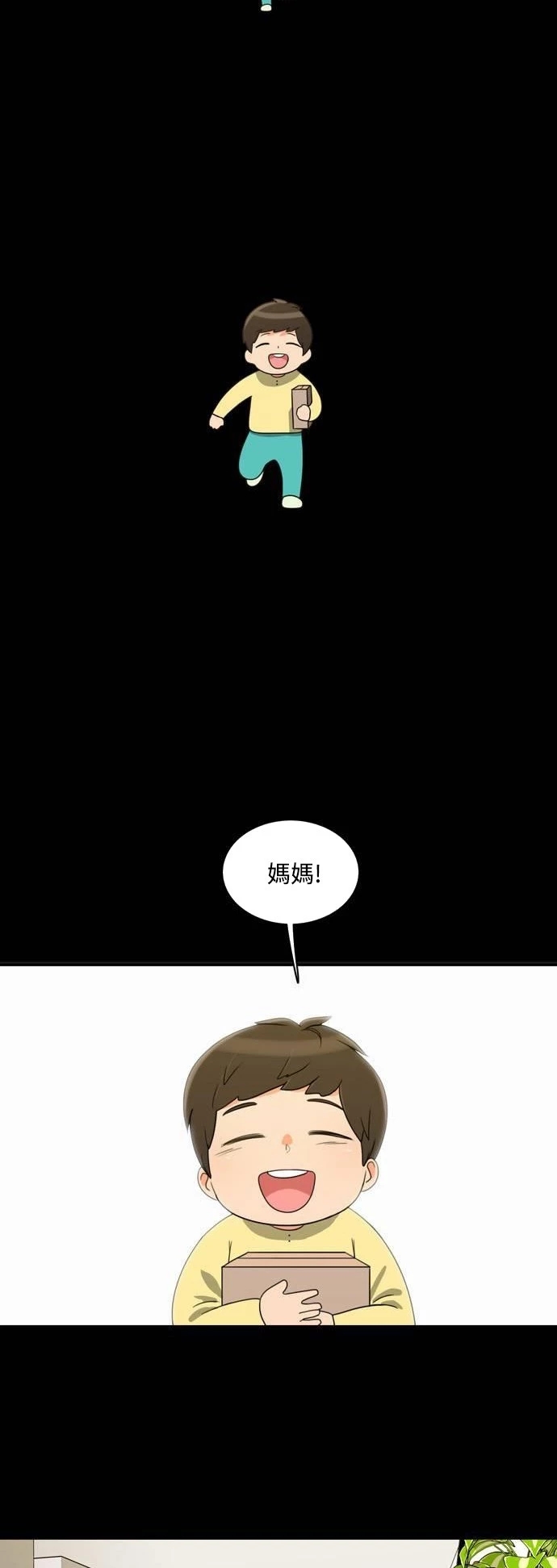 第25张