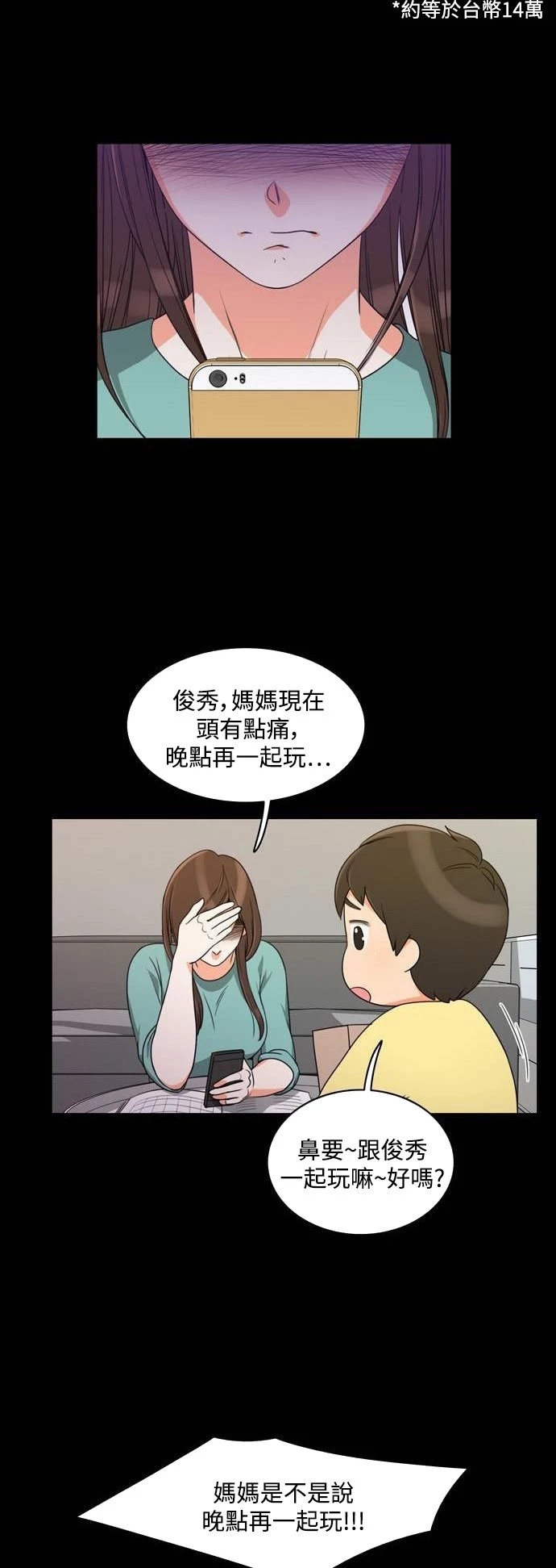 第27张