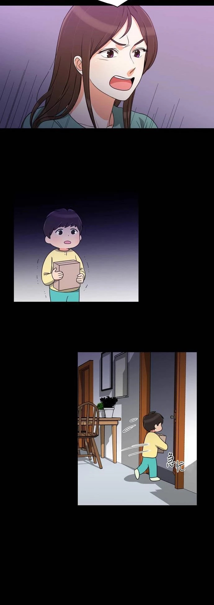 第28张