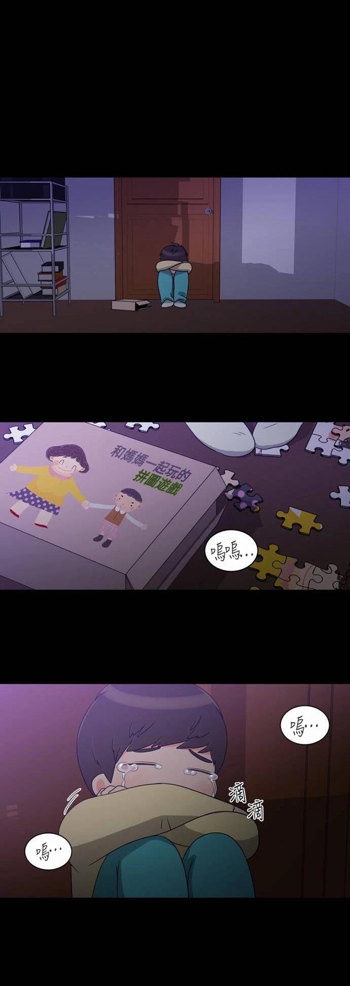 第29张