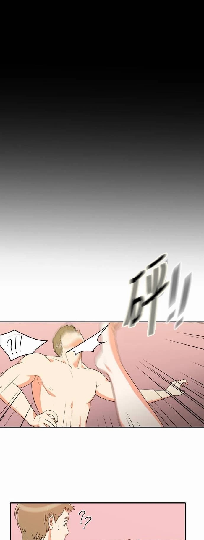第30张