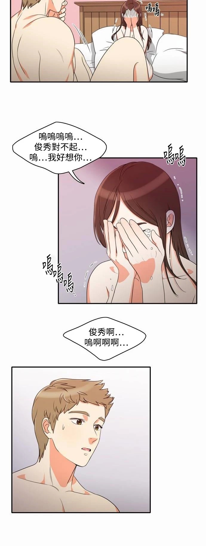第31张