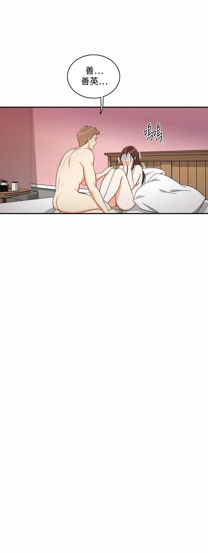 第32张