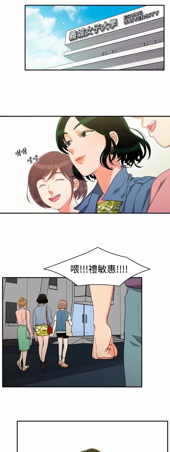第33张