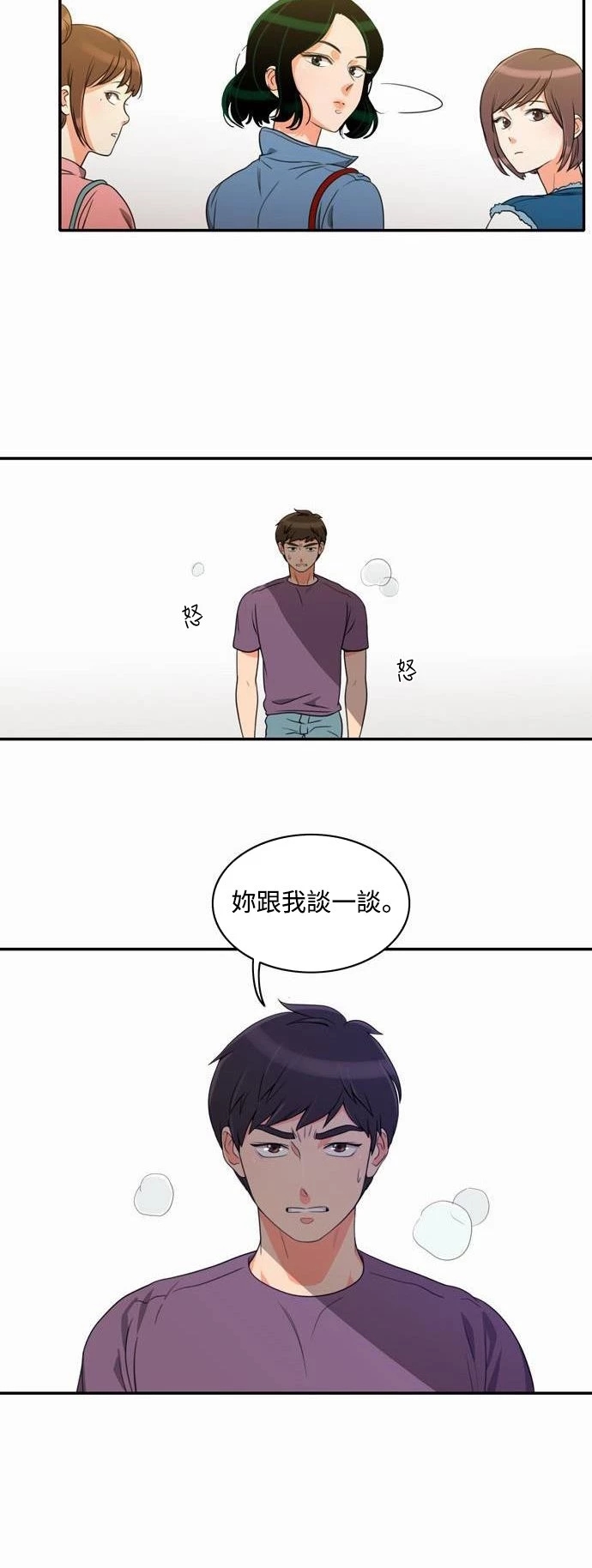 第34张
