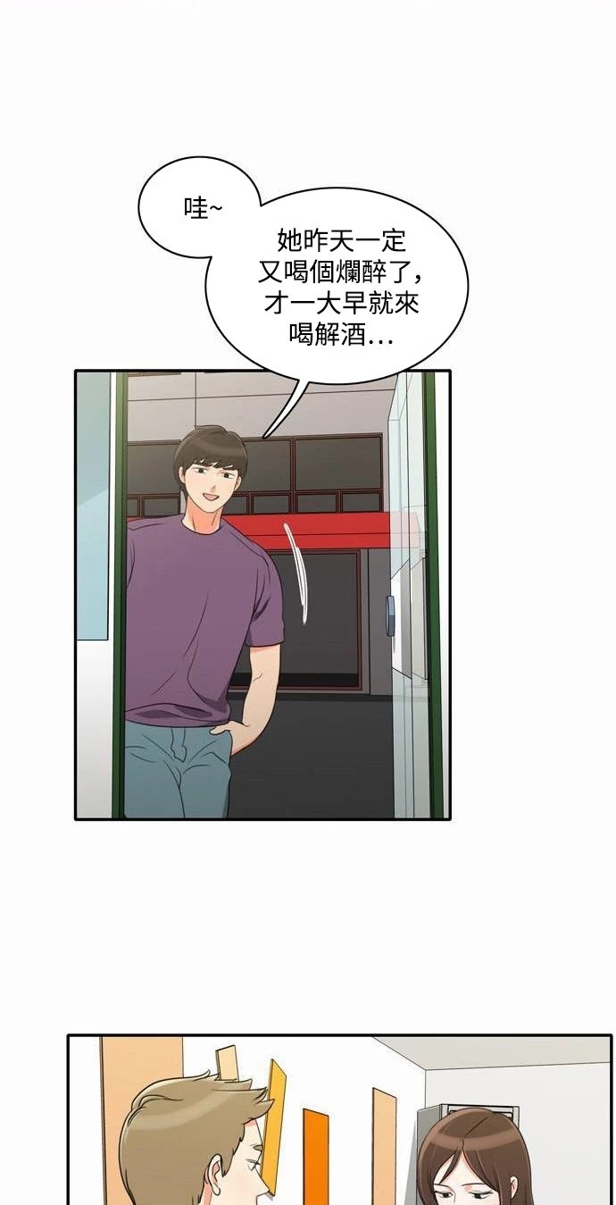 第20张