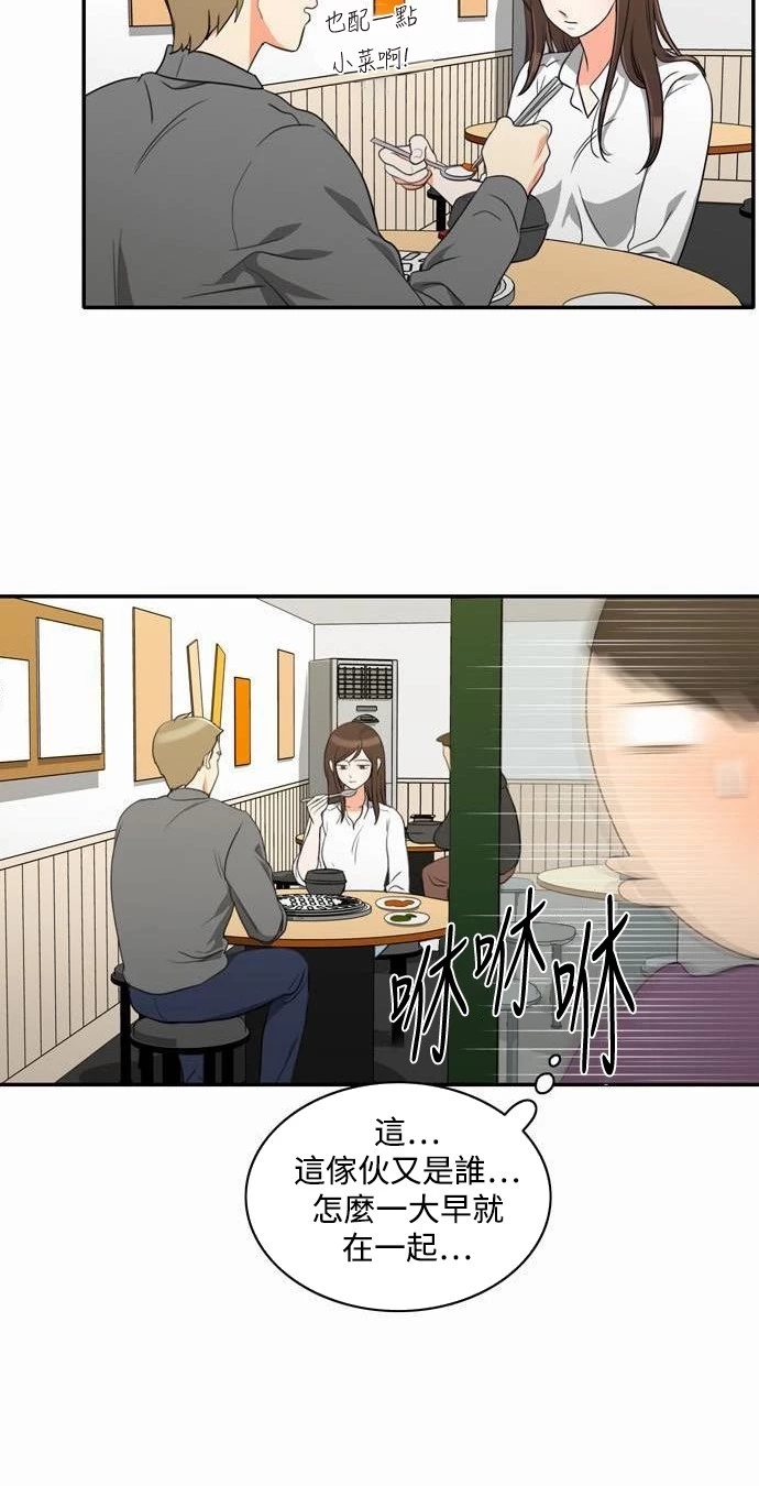 第21张