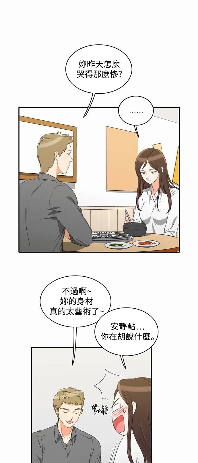 第22张