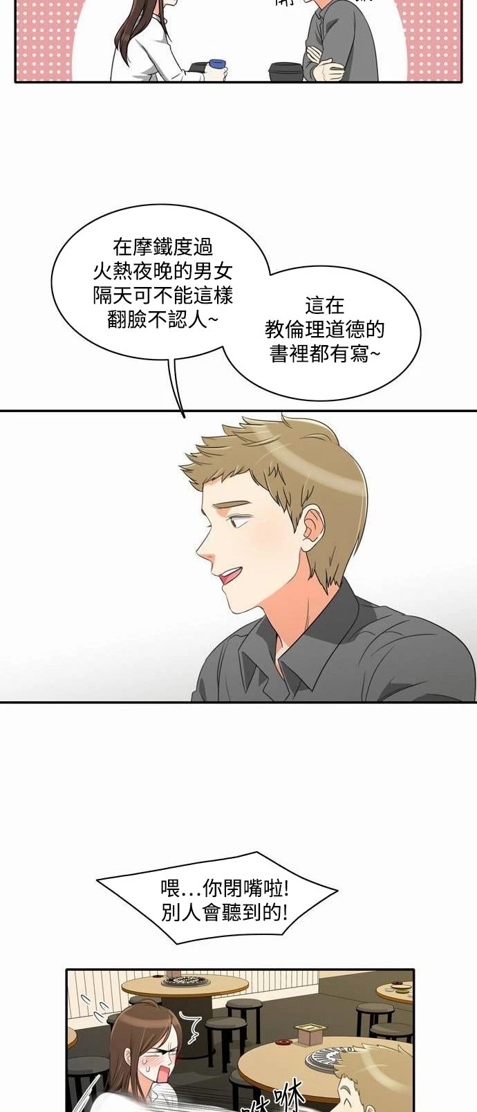 第24张