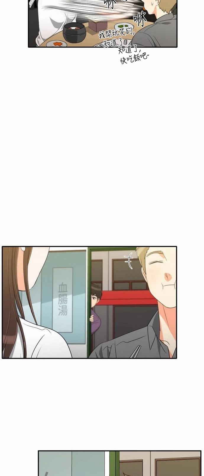 第25张