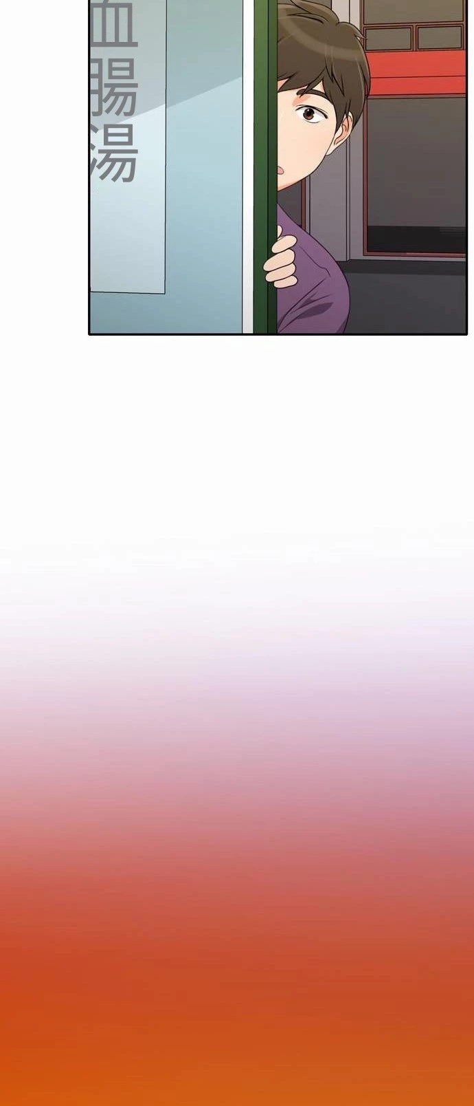 第26张