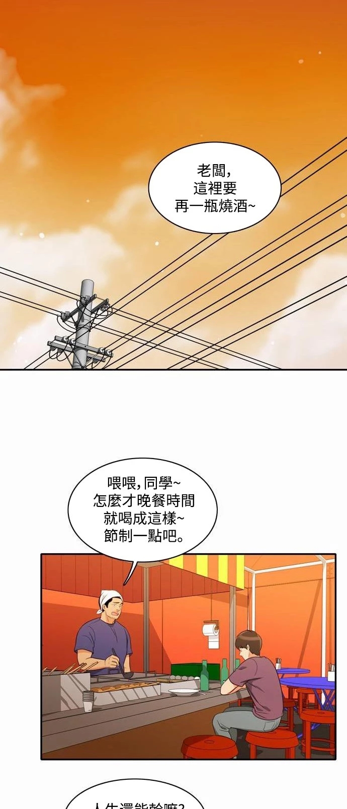 第27张