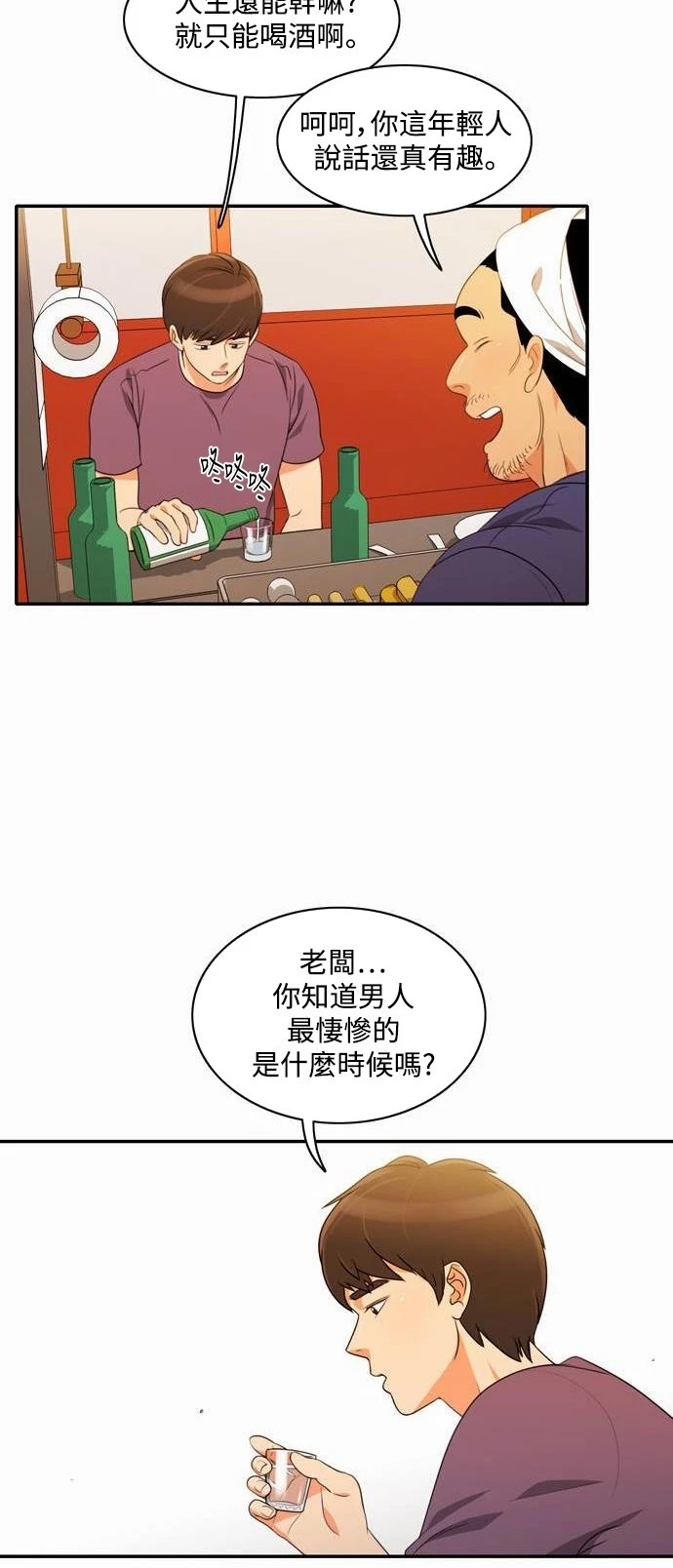 第28张