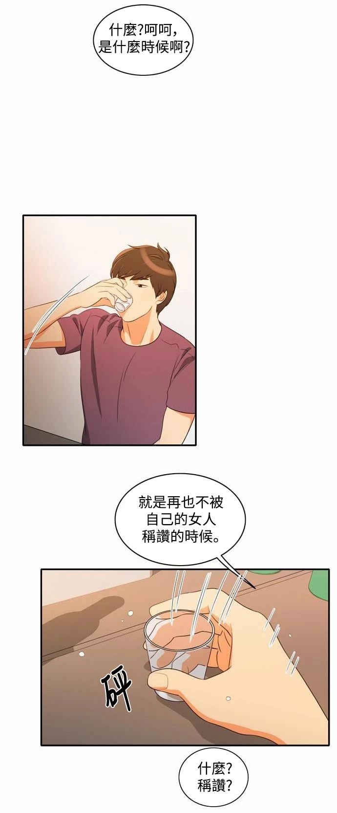 第29张