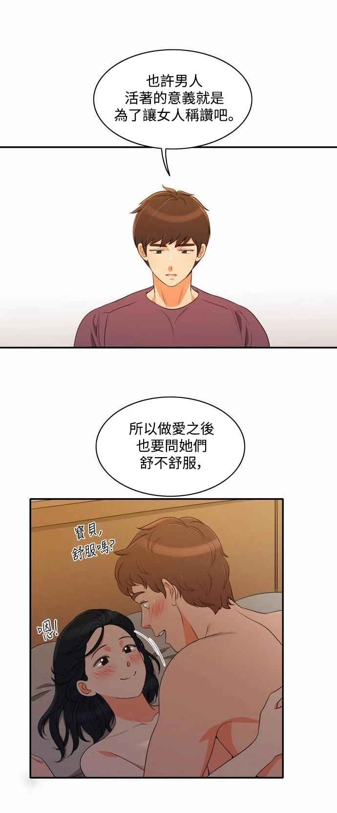 第30张