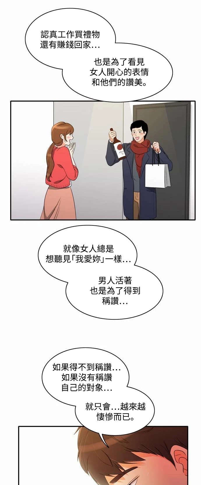第31张