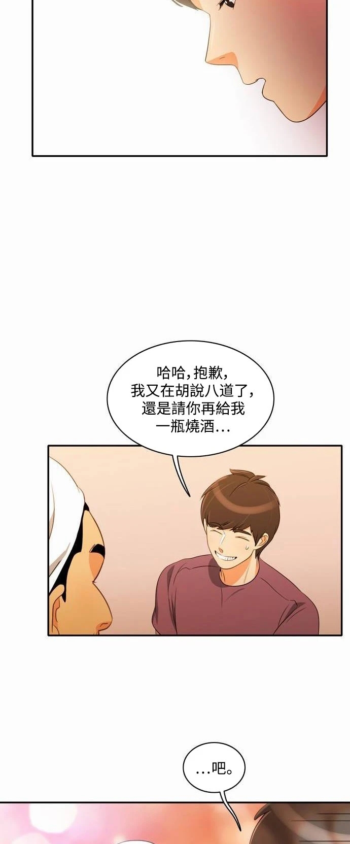 第32张