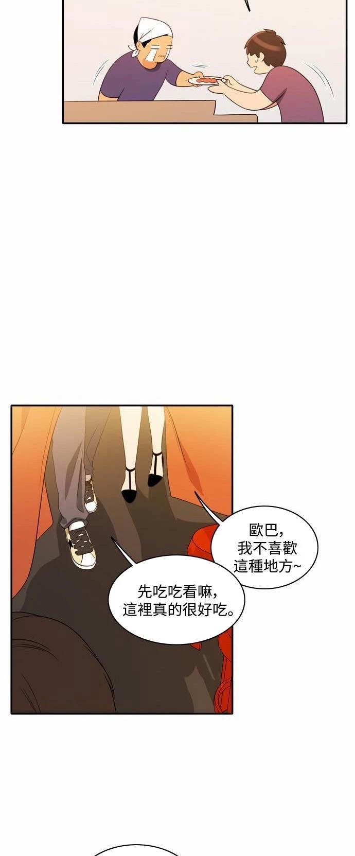 第34张