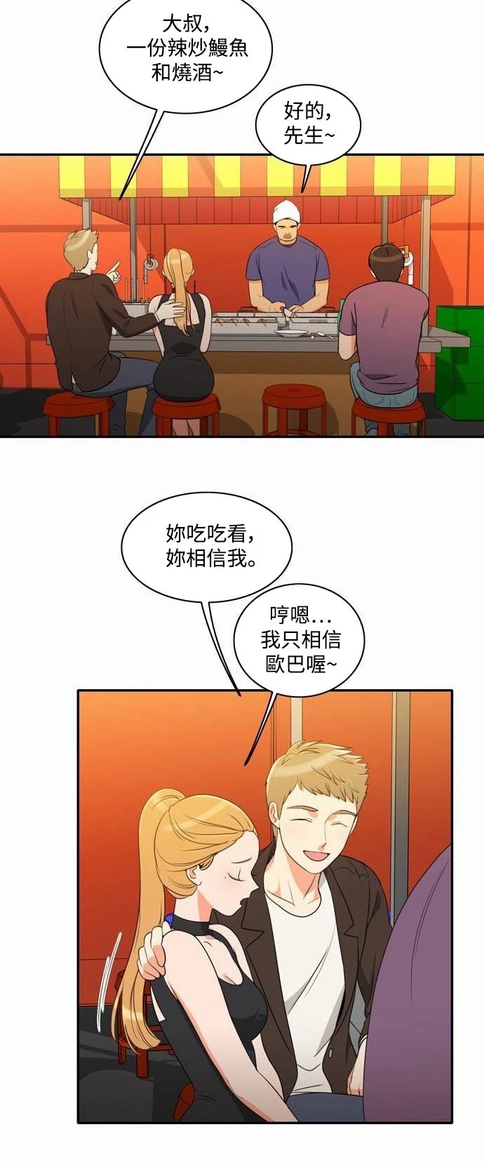 第35张