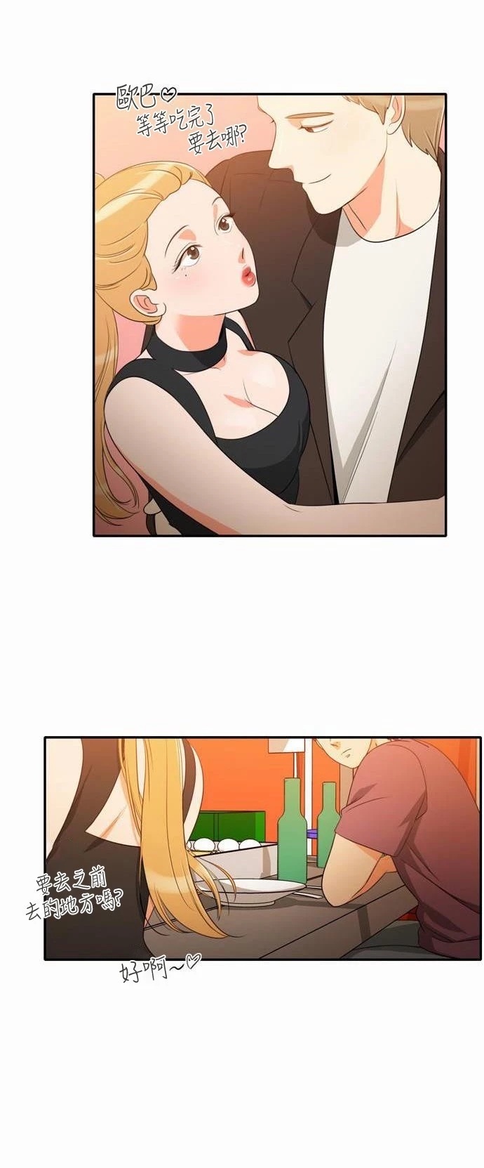 第36张
