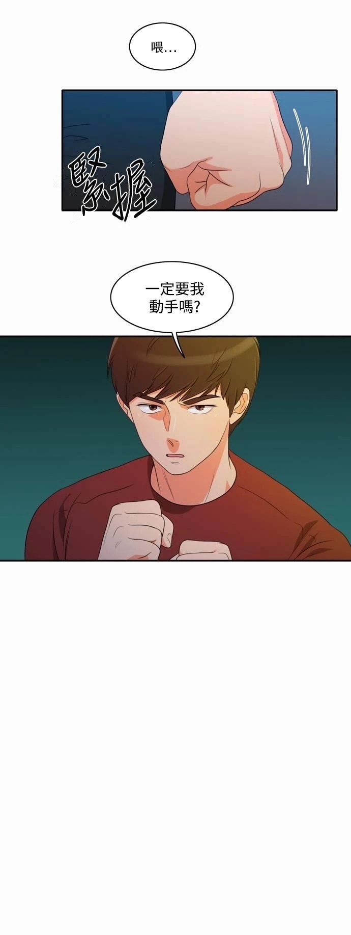 第19张