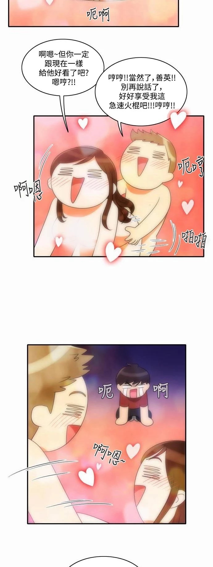 第22张