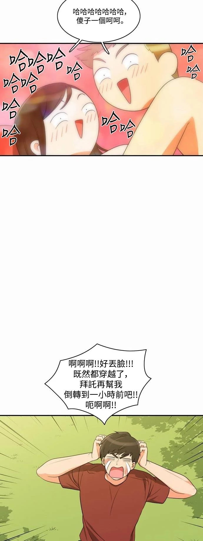 第23张