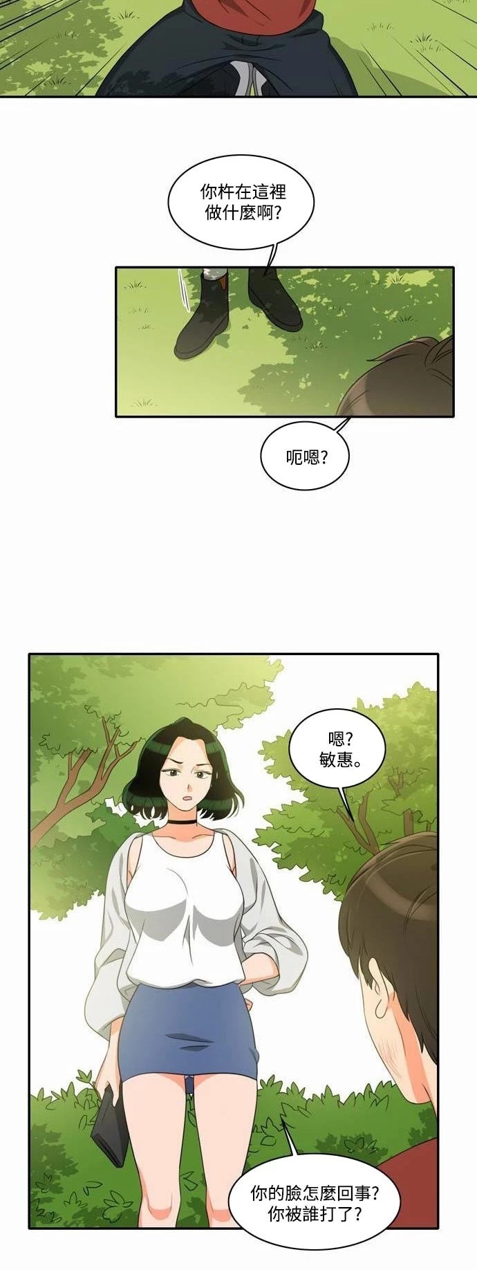 第24张