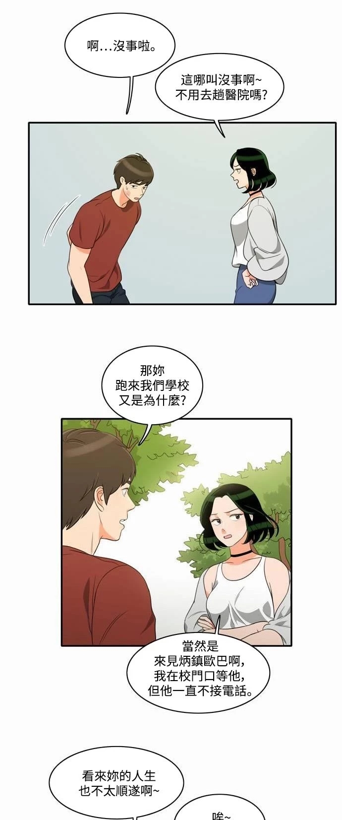 第25张