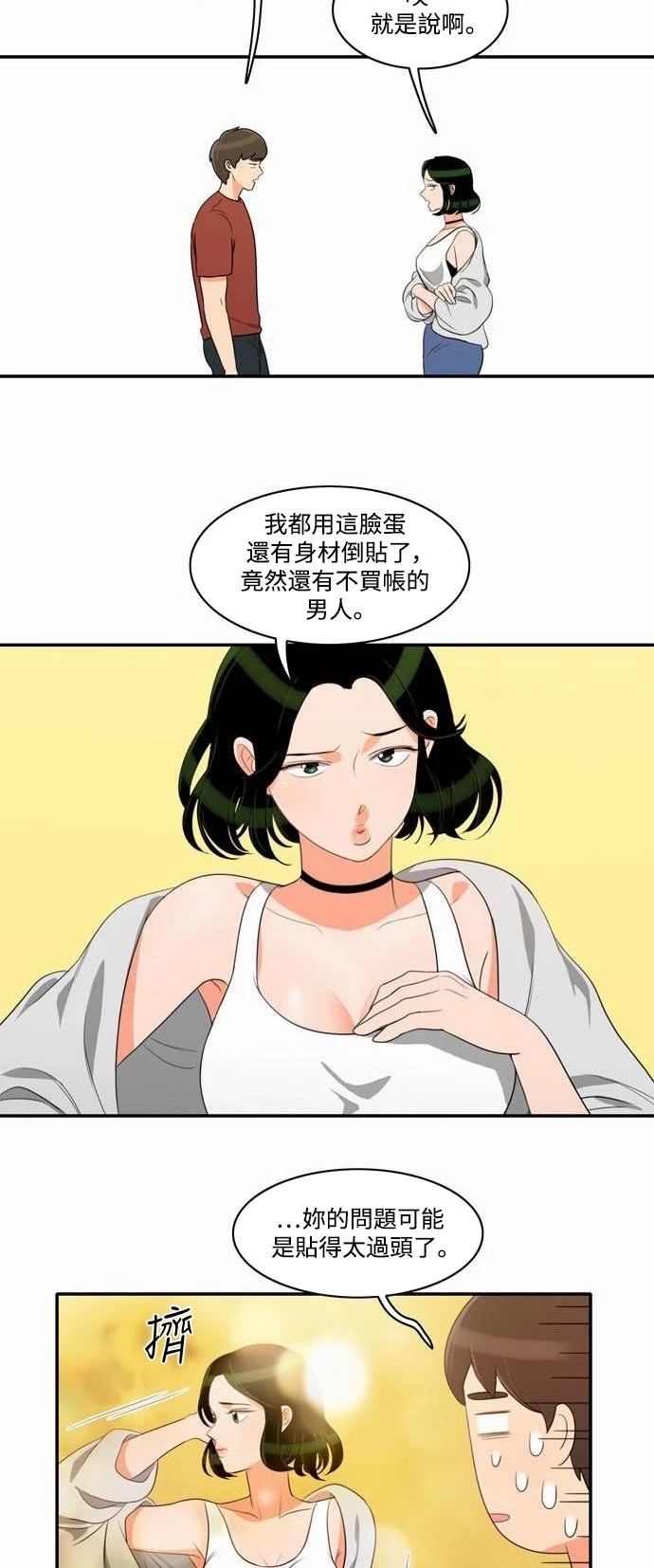 第26张