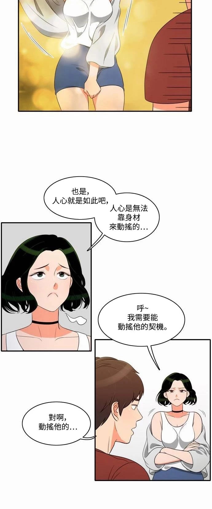 第27张