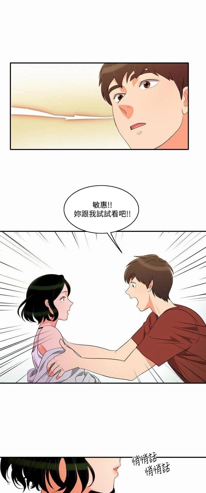 第28张