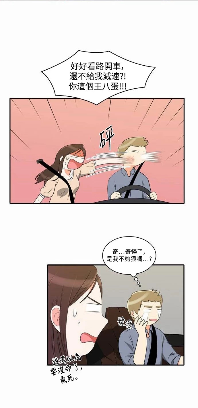 第24张