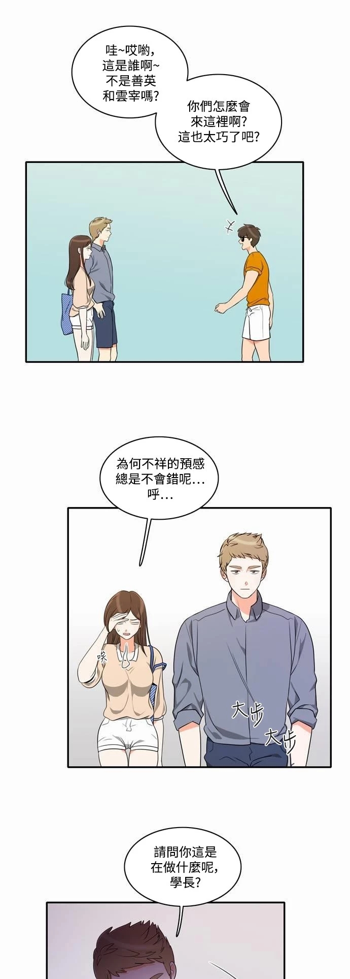 第29张