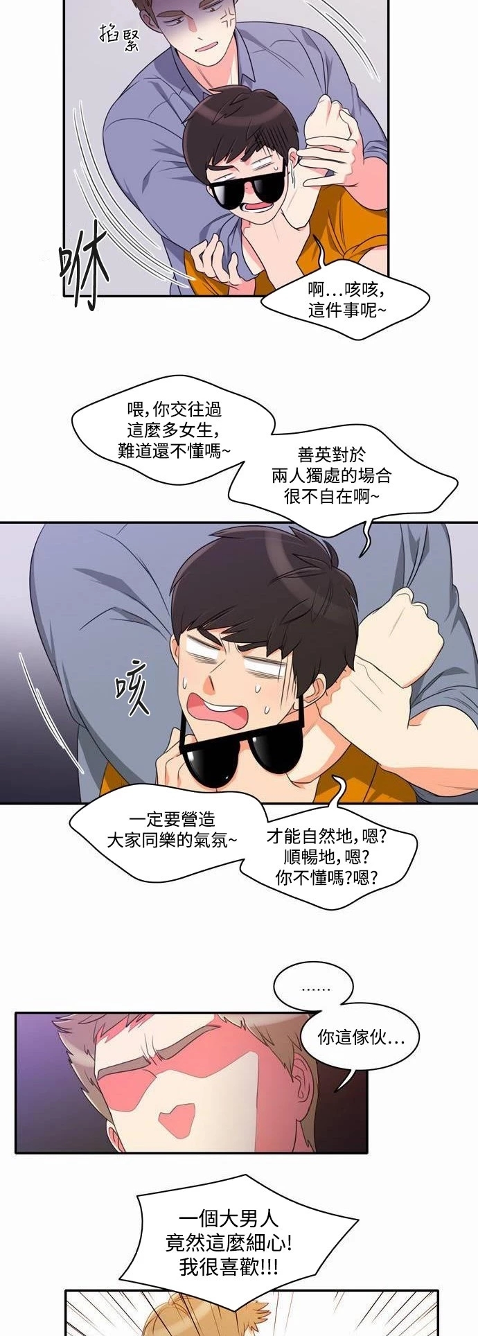 第30张