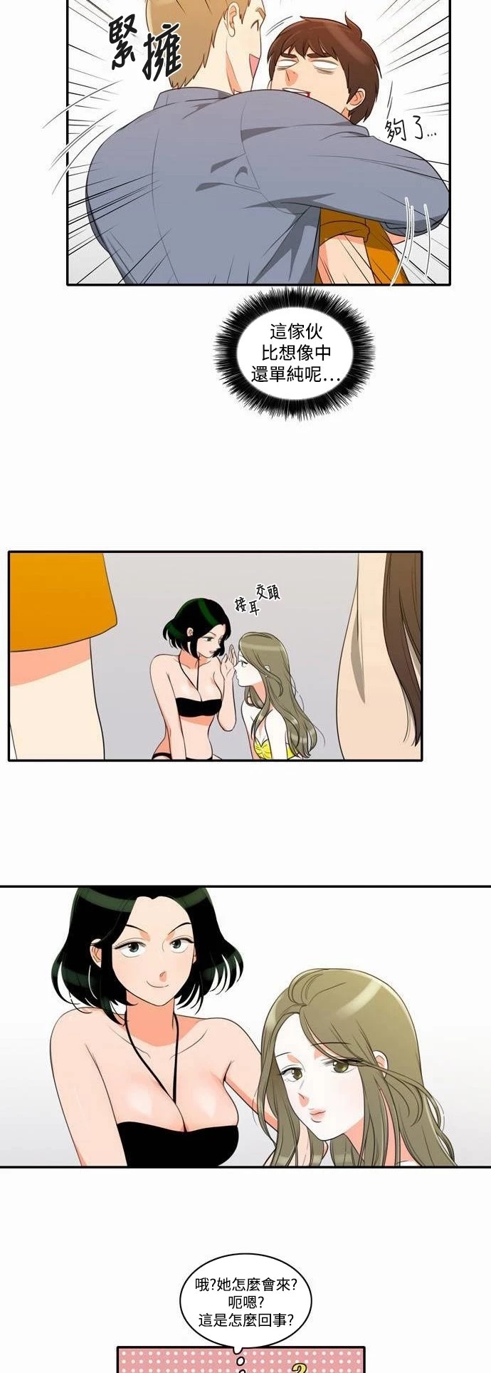 第31张