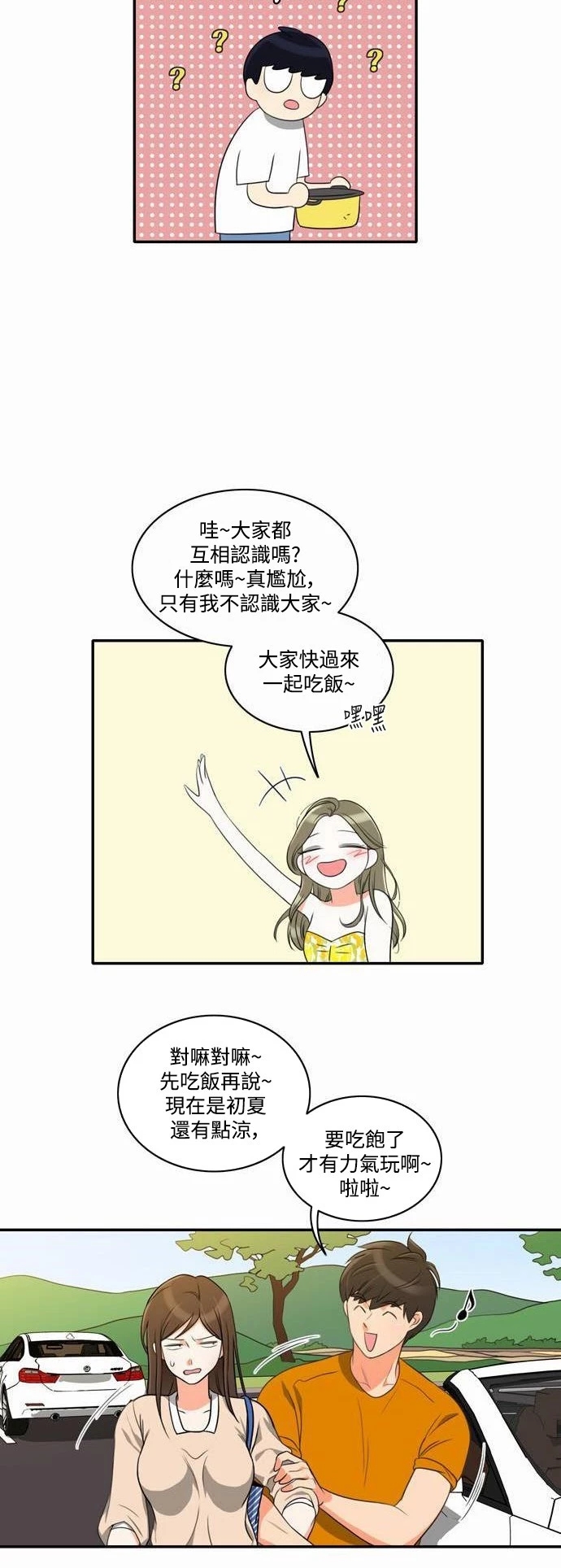 第32张