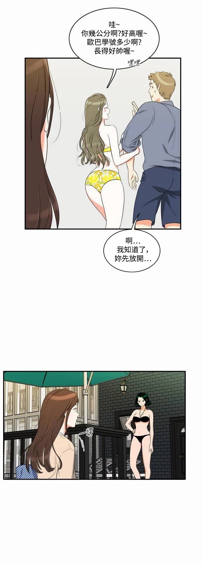 第33张