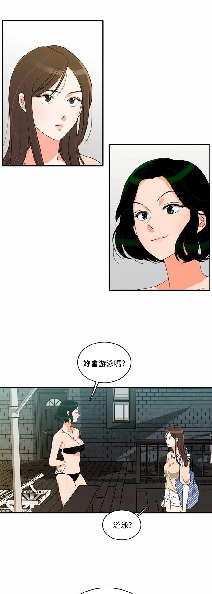 第34张