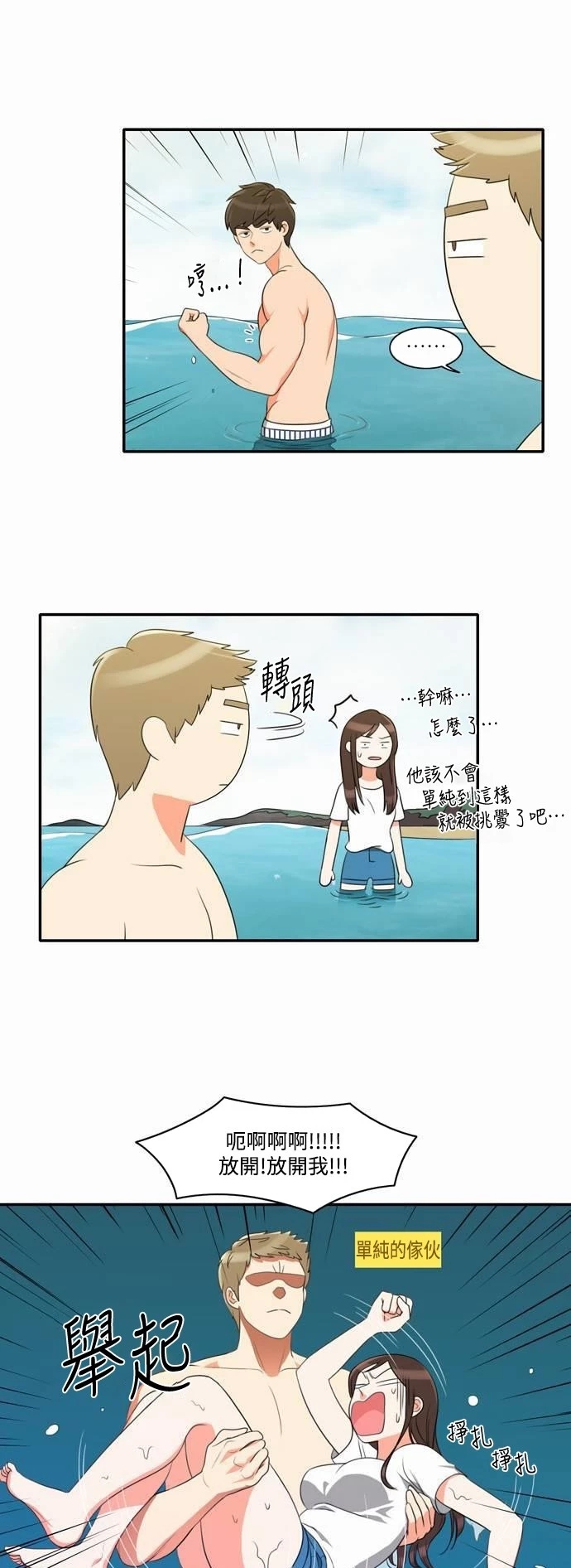 第19张