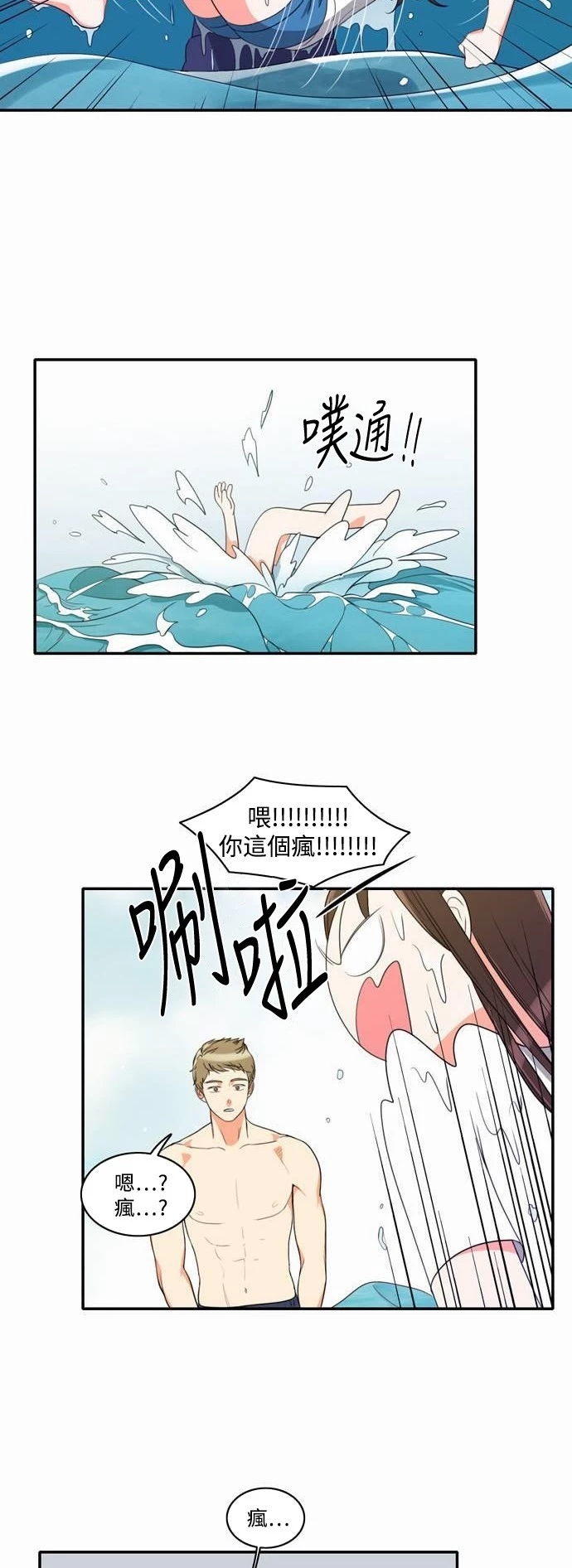 第20张