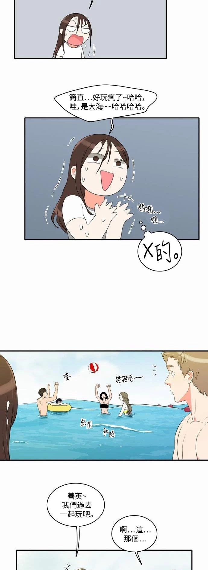 第21张