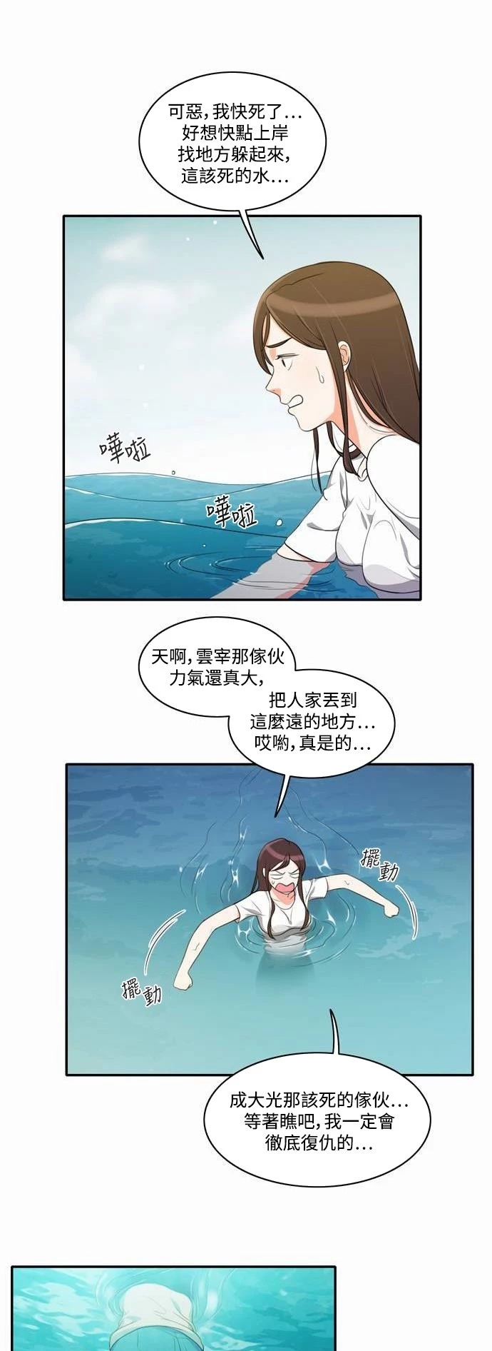 第23张