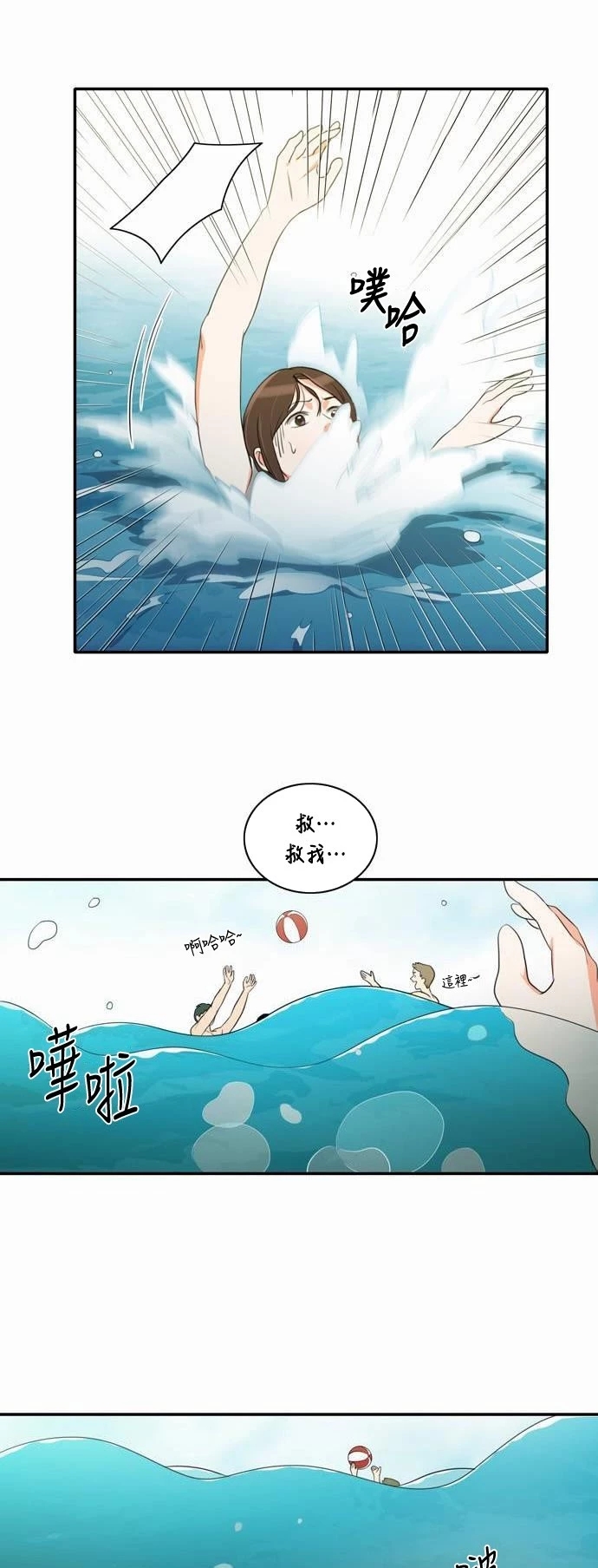 第25张