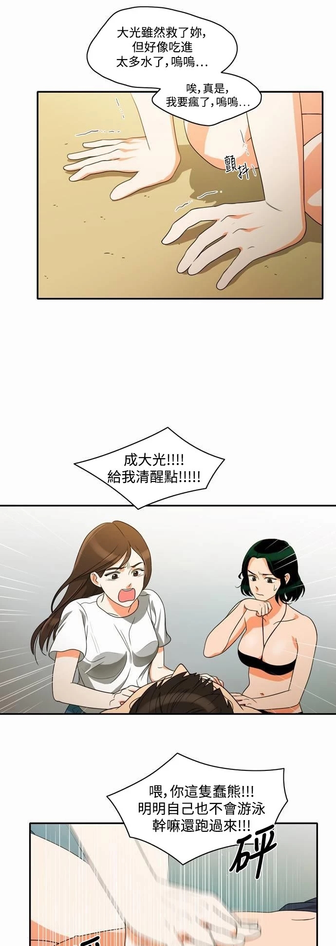 第19张
